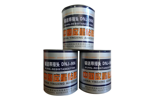 DNJ-906輸送帶接頭膠(多(duō)用(yòng)途型)